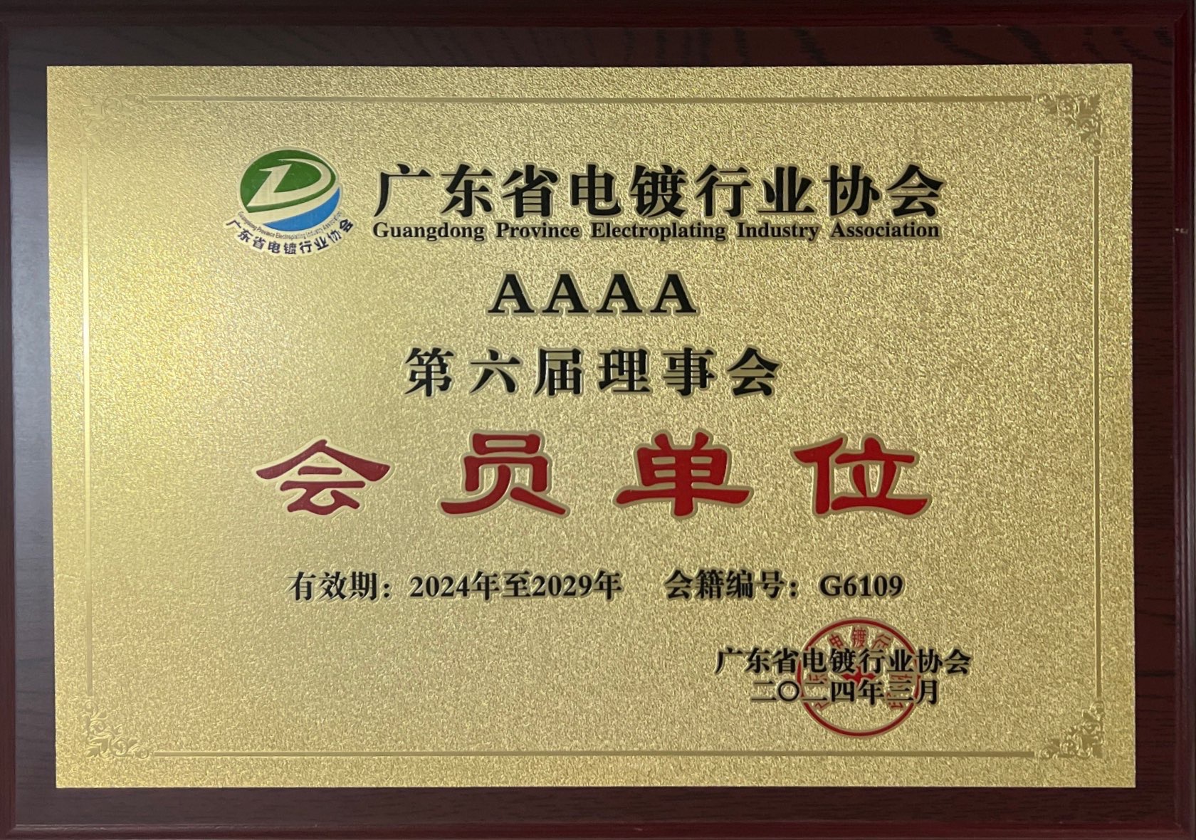 迈博app手机版